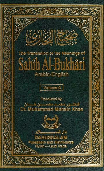 sai al bukhari  translation   meanings  sahih al bukhari
