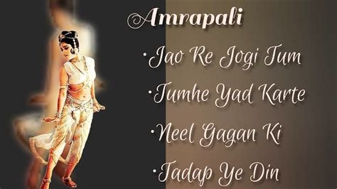 Mesmerizing Songs Of Amrapali Youtube