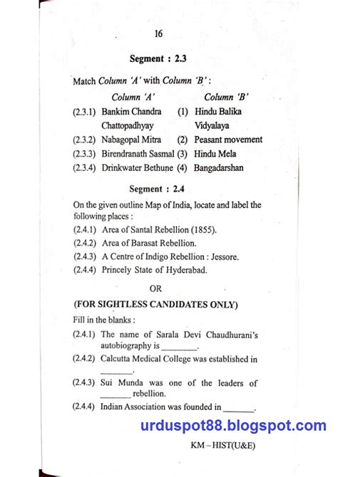 Madhyamik History questions papers 2019