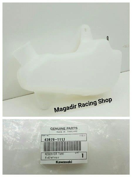 Jual Tabung Cadangan Reservoir Air Radiator Ninja R Dan Rr Original