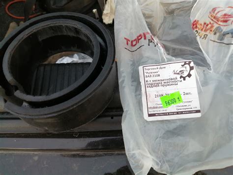 Буферы в задние пружины. — Nissan Almera Classic (B10), 1,6 л, 2006 ...