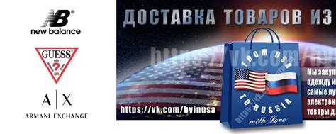 Одежда, обувь из США,Европы, косметика из Кореи! | Совместные закупки ...