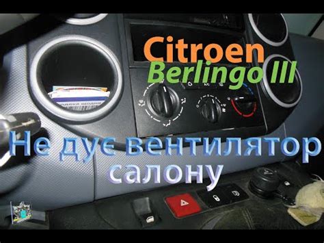 Waar Bevindt Zich En Hoe Bereik Je Het Zekeringkastje Van Een Citroen