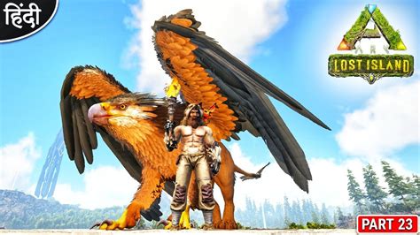 Taming My St Griffin Ark Lost Island Ark Survival Evolved