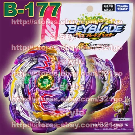 TAKARA TOMY BEYBLADE SuperkingB 177Jet WyvernArJs 1DUnopened EUR 6