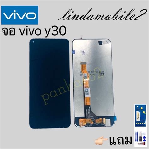 หน้าจอ Lcd Display จอ ทัช Vivo Y30 งานแท้ อะไหล่มือถือ จอพร้อมทัชสกรีน