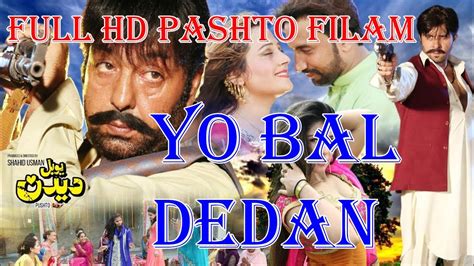 Yo Bal Dedan Pashto New Hd Film Pushto Hd Film Youtube