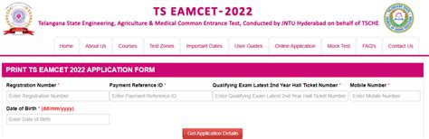 How To Fill TS EAMCET 2022 Application Form Step By Step Process