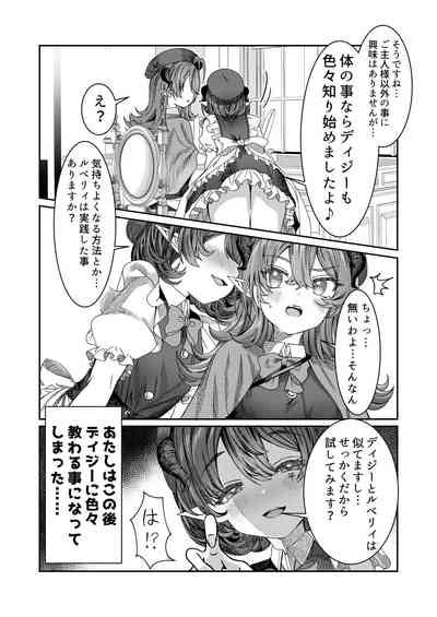 奴隷を調教してハーレム作る 12【r18ルートあり】 Nhentai Hentai Doujinshi And Manga