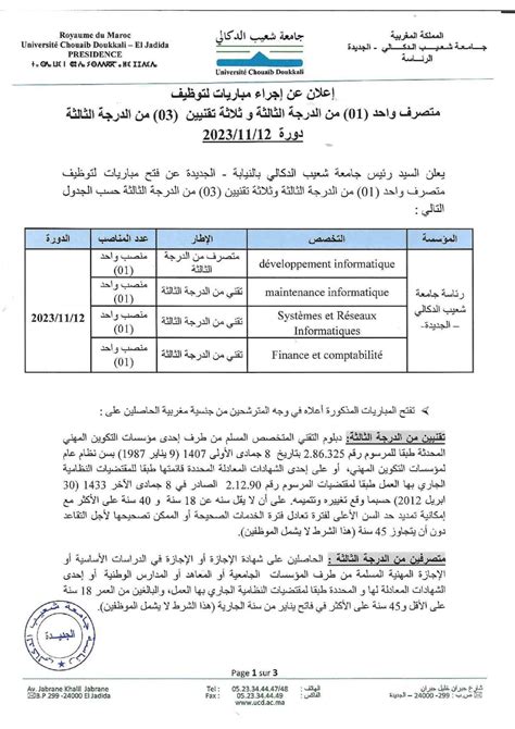 Concours Universit Choua B Doukkali Postes Men Gov