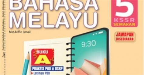 MODUL AKTIVITI INTEGRASI DIGITAL KSSR BAHASA MELAYU BUKU A BUKU B