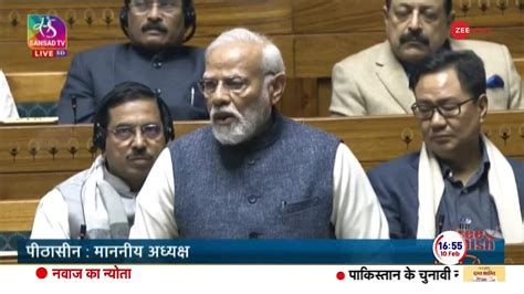 Pm Modis Speech In The House On The Last Day Of The 17th Lok Sabha Zee News