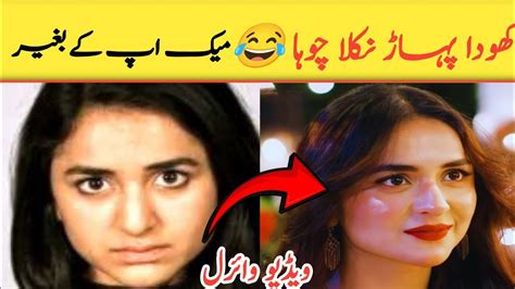 Famous Actress Of Pakistan Without Makeup Look By Yumna Zaidi Vedio