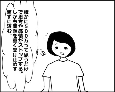 感情的になった時の即効薬 苛々も不満も一瞬で忘れる方法 すごい人研究所