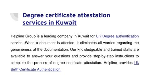 PPT Degree Certificate Attestation In Kuwait PowerPoint Presentation