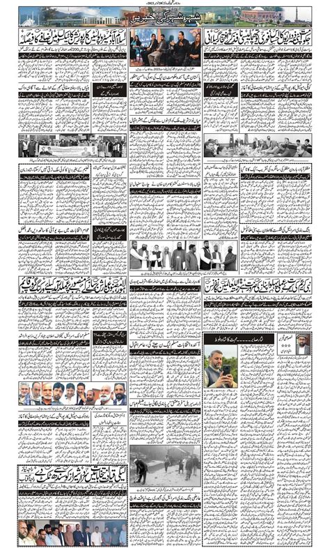 :: Daily Kashmir Link (First Kashmir Independent Newspaper) :: www ...