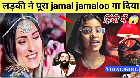 Girl Singing Abrar S Entry Song Jamal Jamaloo Bobby Deol Ankita