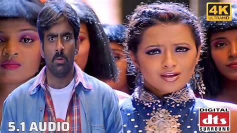 Andamaina Papa Peeru K Video Song Veede Ravi Teja Reema Sen