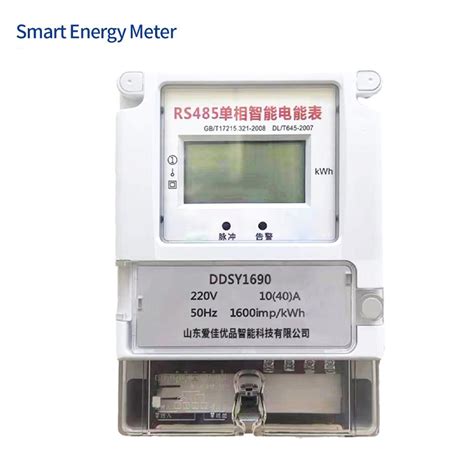 Prepaid Single Phase Rs485 Electricity Meter Price Intelligent