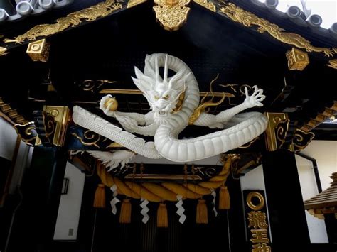 刀のお守りで有名な八代の龍王神社の白龍 No377 吉田一氣の熊本霊ライン 神霊界の世界とその源流 日本美術 龍王 龍 イラスト