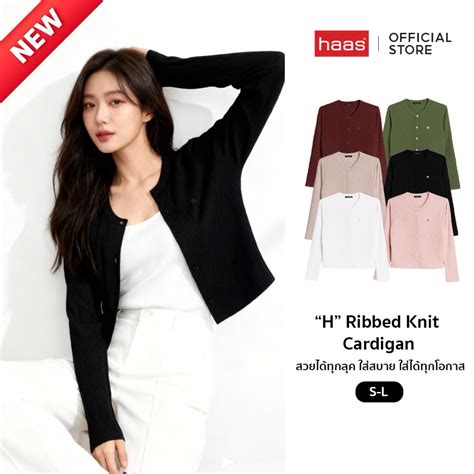 haas  ribbed knit