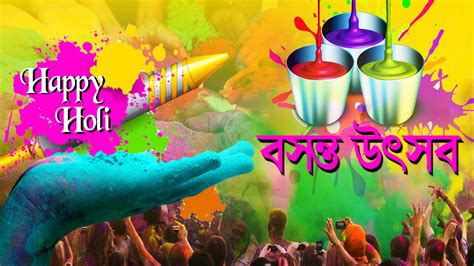 Holi Special Bengali Movie Songs Video Jukebox I Khelbo Holi Rang Debo