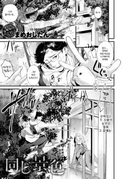 Artist Mameojitan E Hentai Galleries