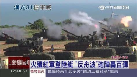 超震撼！「漢光」反空降演練 運輸機首度空投悍馬車 政治 三立新聞網 Setncom