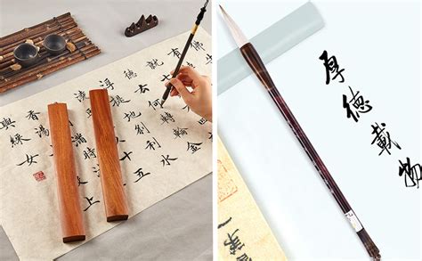 Amazon Megrez Chinese Calligraphy Brush Kanji Japanese Art Sumi