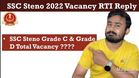 Ssc Steno Total No Of Vacancy In Grade C Grade D Ssc Steno