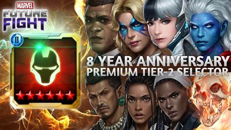 Premium Tier 2 Selector Guide 8th Anniversary Archive Event Marvel