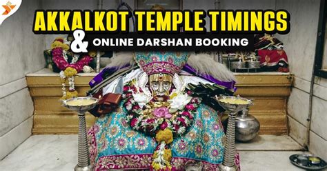 Pandharpur Temple Darshan Timings Live Aarti And History