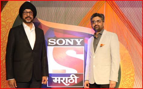 SPN India forays into Marathi GEC Space with the launch of Sony मरठ