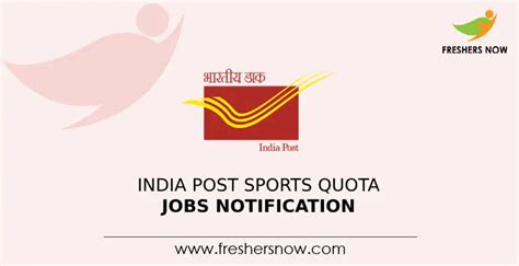 India Post Sports Quota Jobs Notification 2023 For 1899 Posts