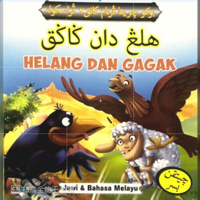 Mind To Mindbuku Cerita Jawi Bahasa Melayu Helang Dan Gagak Lazada