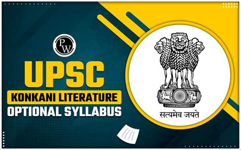 Upsc Konkani Literature Syllabus For Ias Mains