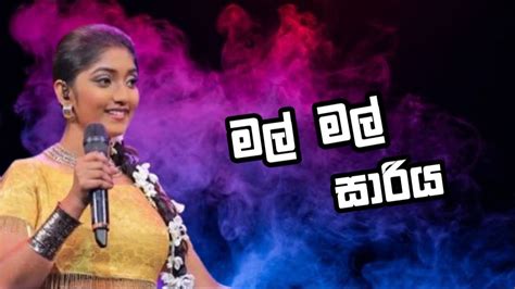 Mal Mal Sariyaමල් මල් සාරියpoornima Lakshanicreativeart8937 Youtube