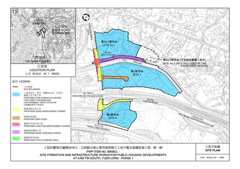 Major Projects - Site Formation and Infrastructure Works for Public