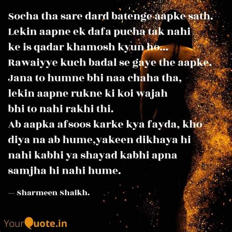 Socha Tha Sare Dard Baten Quotes And Writings By Sharmeen Shaikh Yourquote