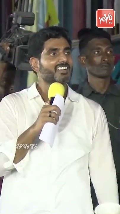 అవ్వ భయం మా బయోడేటాలో లేదు Nara Lokesh Powerful Speech