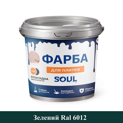 ᐉ Краска эпоксидная для плитки Plastall 1 кг Зеленый (PL-22011-zl1 ...
