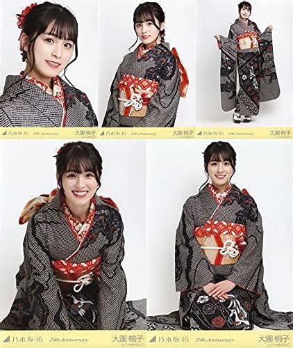 Jp 乃木坂46 Webshop限定 2020年1月個別生写真5枚セット 成人式 大園桃子 おもちゃ