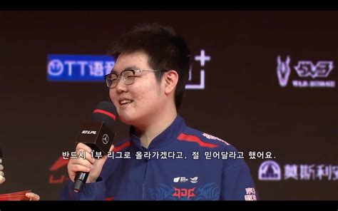 Jdg Lpl 정규시즌 우승 후 승자인터뷰에서 할머니 언급하며 눈물 흘린 효자 탑솔러 369 포텐 터짐 최신순