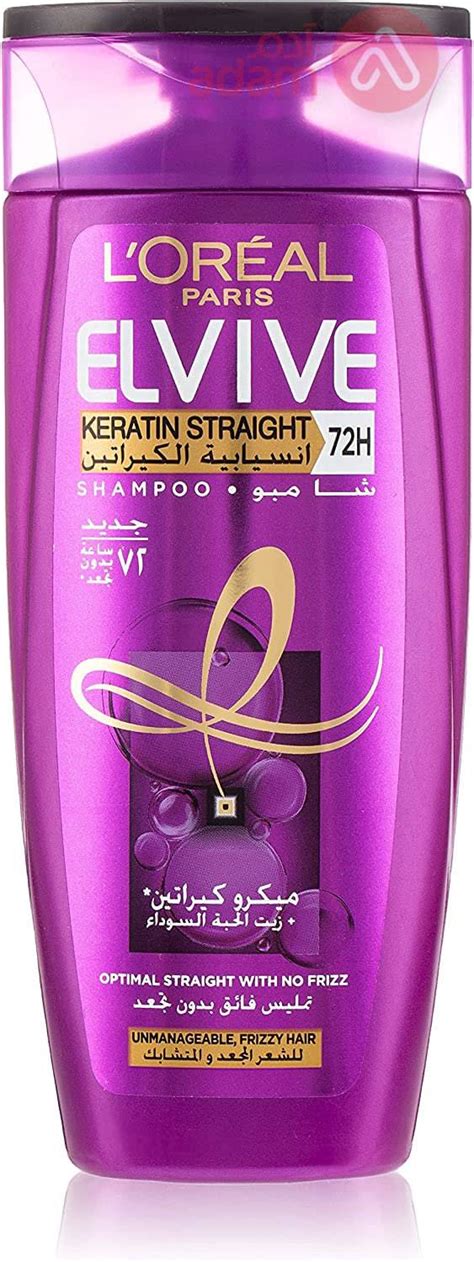 Loreal Elvive Shampoo Keratin Straight 200ml Adam Pharmacies