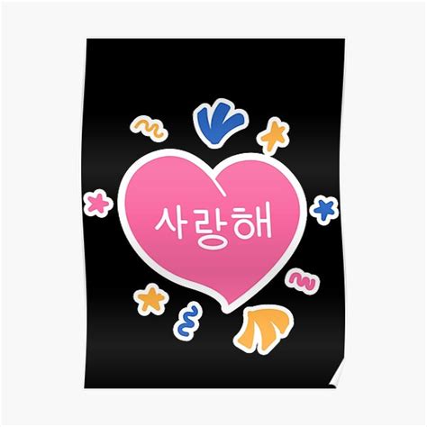 Saranghae Korean Finger Heart Korean Love Hangul Poster For Sale