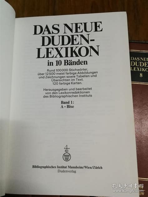 图DASNEUE DUDEN LEXIKON1 10 德文原版精装大32开彩印插图本10卷全原书盒包快递 拍品信息 网上拍卖