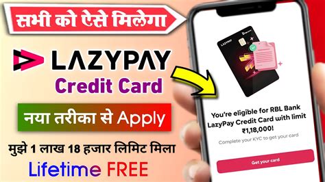 Lazypay Credit Card Apply New Process All User Limit 1lakh