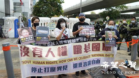 美国年度难民接纳计划 首次纳入香港人 美国年度难民接纳计划 难民 香港人 港版国安法 美国国务院 反送中 希望之声