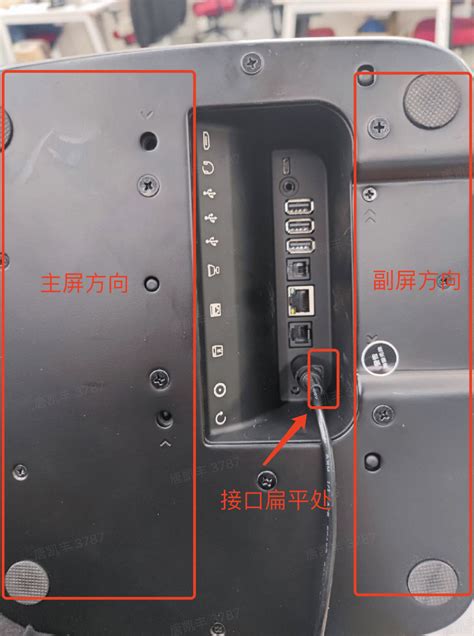 S4sp收银机连接安装教程 帮助中心 有赞