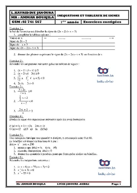 Serie D Exercices 1ere Annee Secondaire Maths Inequations Et